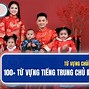 Từ Vựng Tiếng Trung Theo Chủ Đề Gia Đình